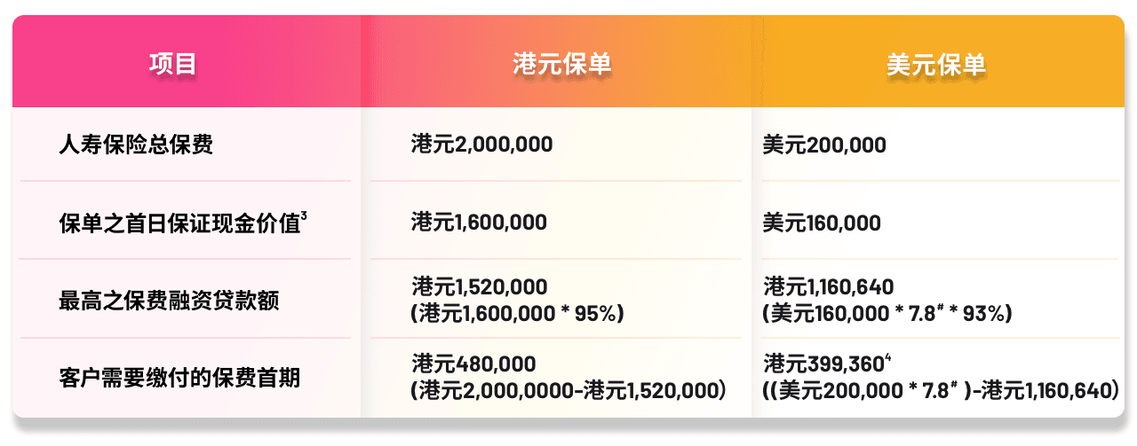 image (87).png